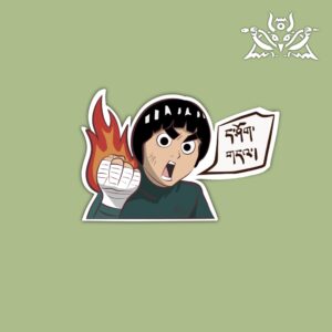 Rock Lee Sticker