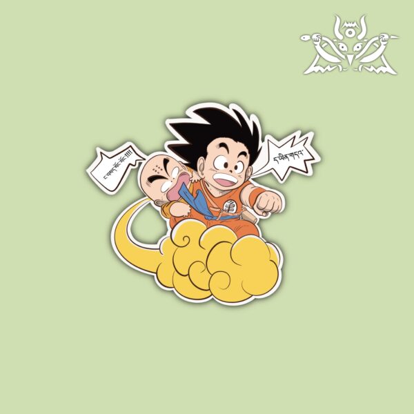 Dragon Ball Z sticker